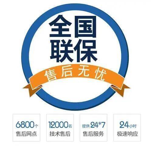 果洛服务中心