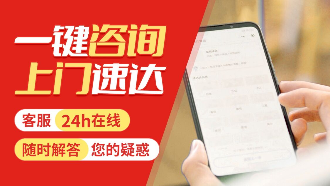果洛关于我们
